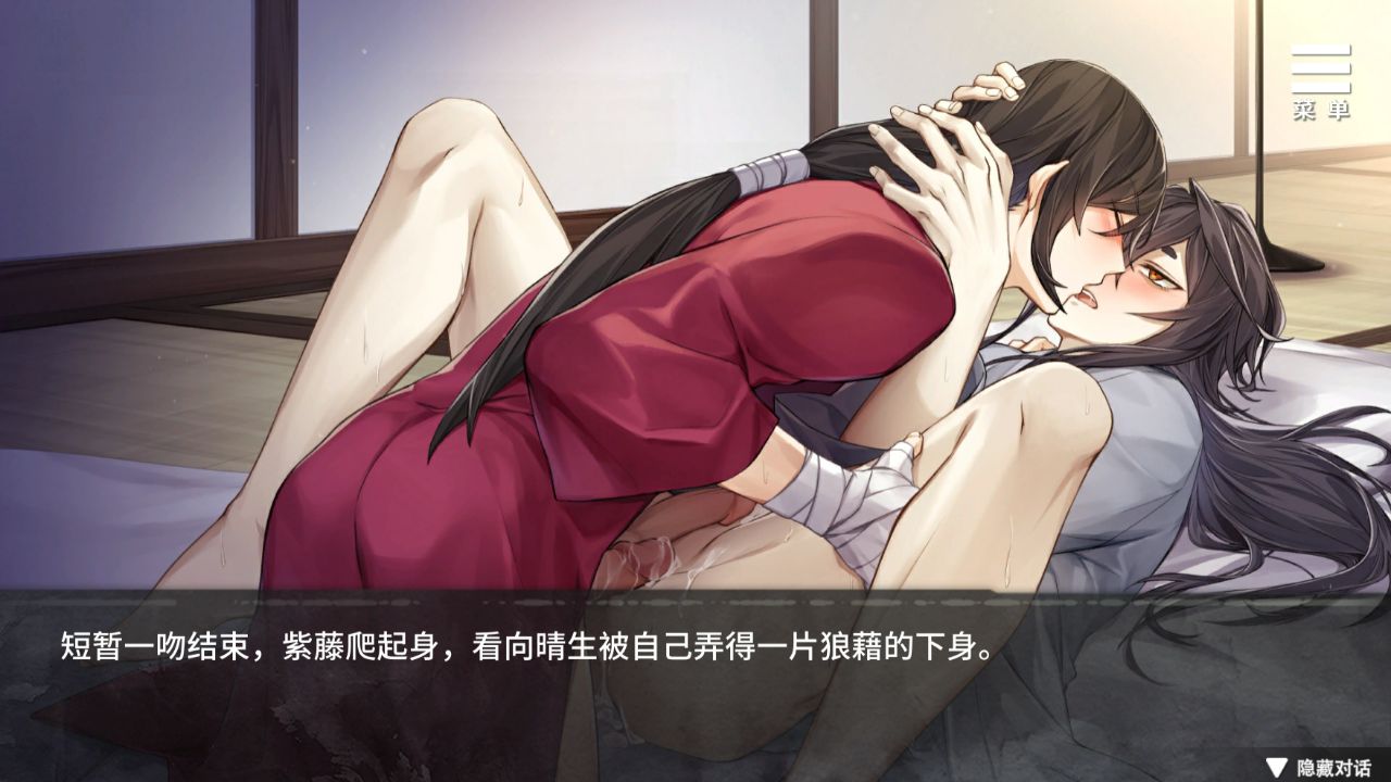 Playmoew 玩喵 - 支持原创的成人游戏平台 随侍神侧的截图1