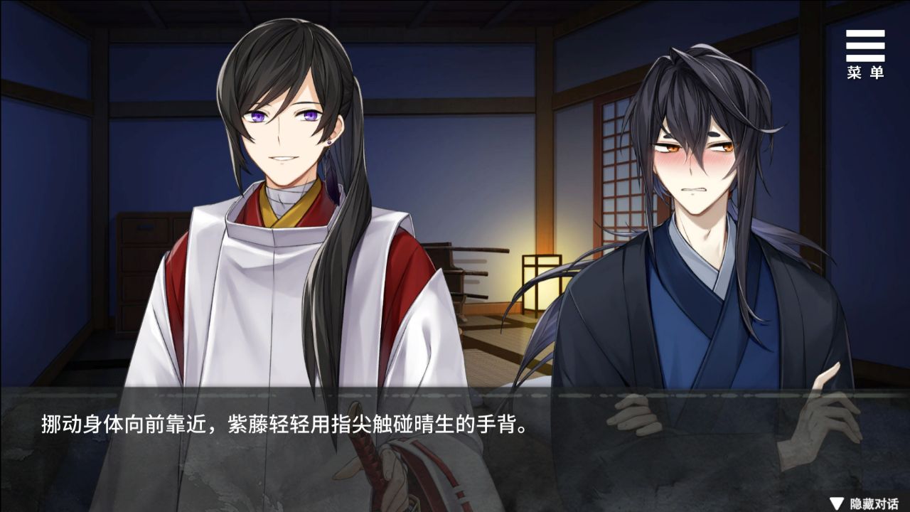 Playmoew 玩喵 - 支持原创的成人游戏平台 随侍神侧的截图6