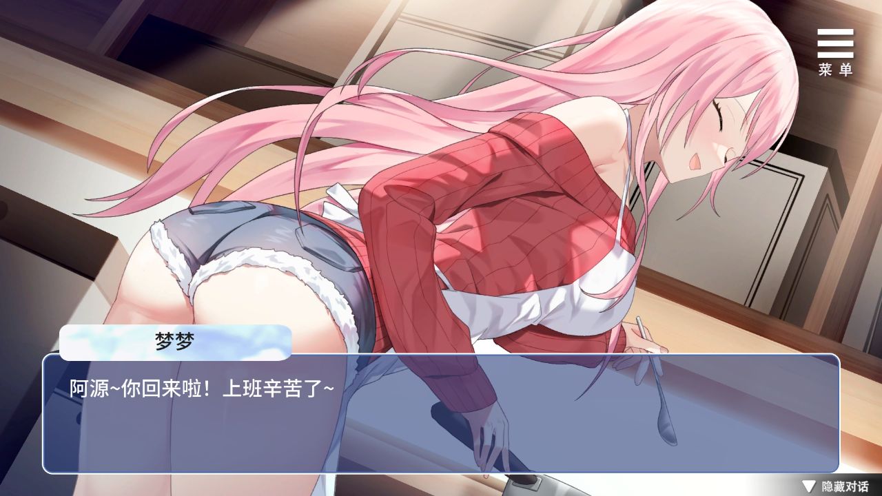 Playmoew 玩喵 - 支持原创的成人游戏平台 情趣娃娃变成人的截图2
