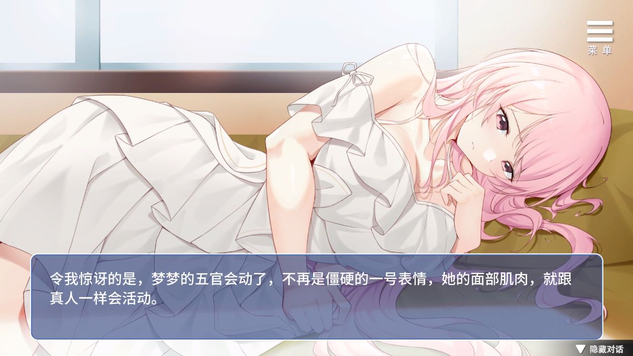 Playmoew 玩喵 - 支持原创的成人游戏平台 情趣娃娃变成人的截图5