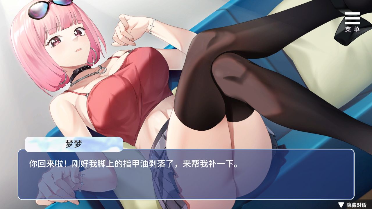 Playmoew 玩喵 - 支持原创的成人游戏平台 情趣娃娃变成人的截图6