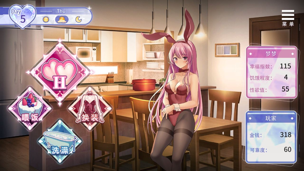 Playmoew 玩喵 - 支持原创的成人游戏平台 情趣娃娃变成人的截图7
