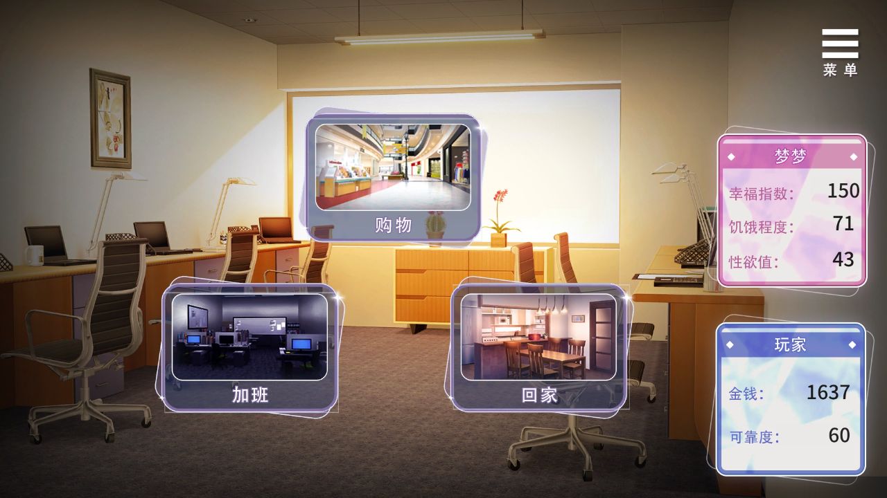 Playmoew 玩喵 - 支持原创的成人游戏平台 情趣娃娃变成人的截图9