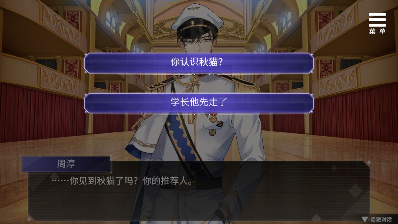 Playmoew 玩喵 - 支持原创的成人游戏平台 为你臣服的截图3