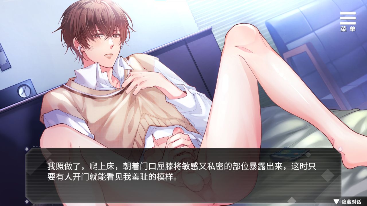 Playmoew 玩喵 - 支持原创的成人游戏平台 为你臣服的截图4