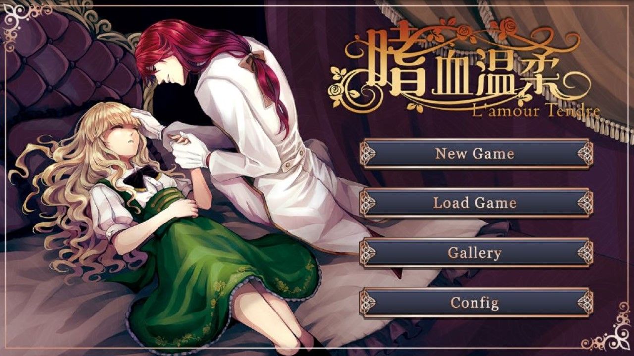 Playmoew 玩喵 - 支持原创的成人游戏平台 嗜血温柔的截图1