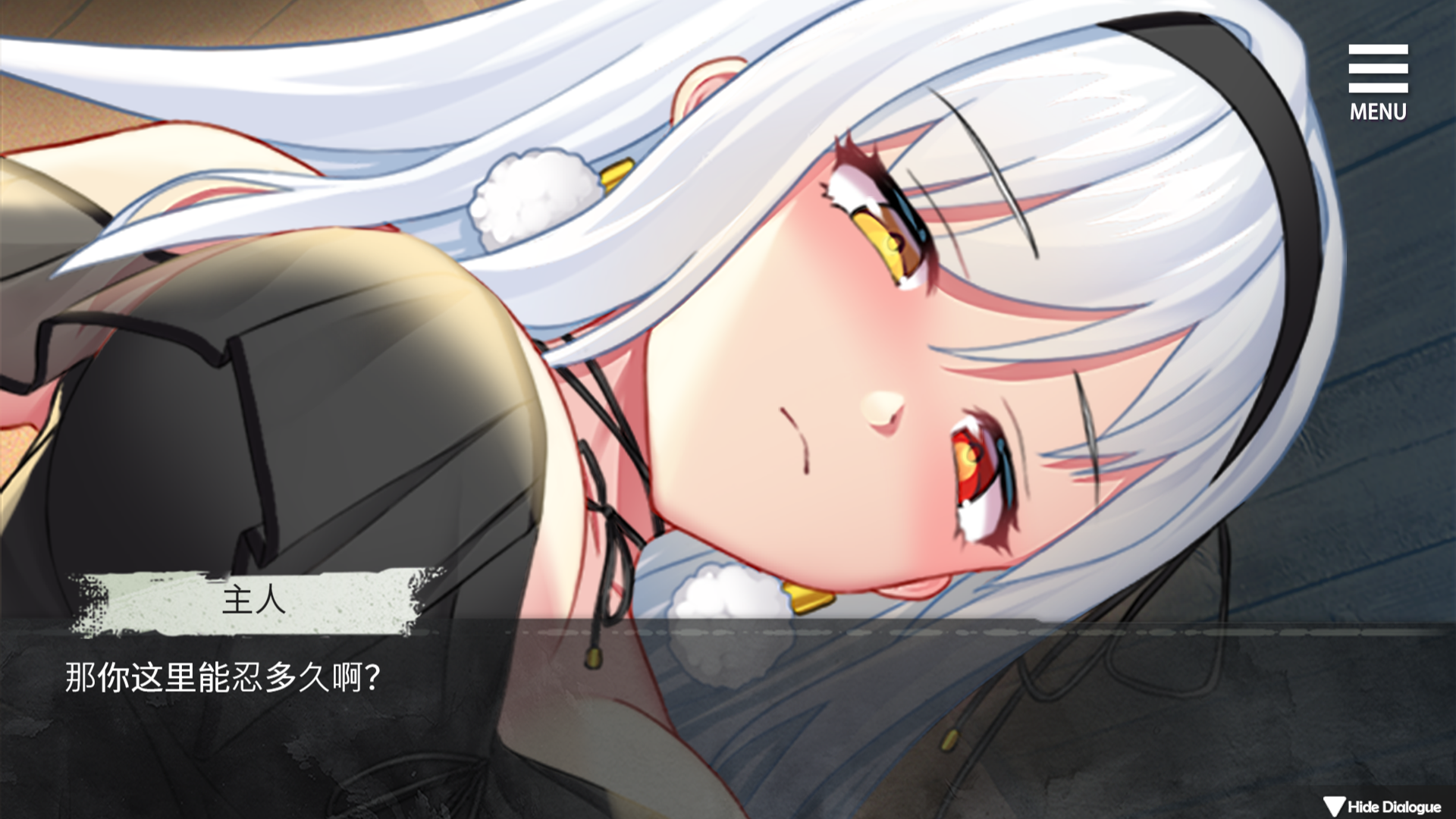 Playmoew 玩喵 - 支持原创的成人游戏平台 魔女的性爱囚禁的截图7