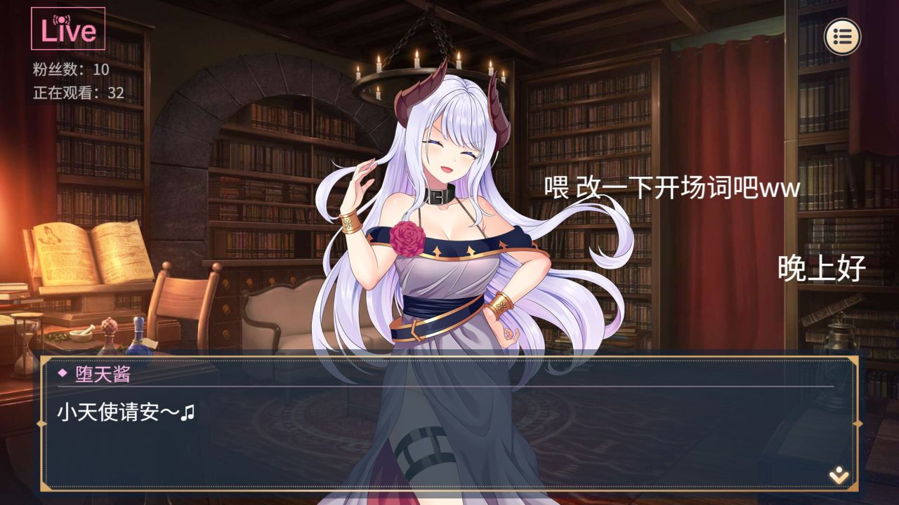 Playmoew 玩喵 - 支持原创的成人游戏平台 性转契约与痴汉少女的截图7