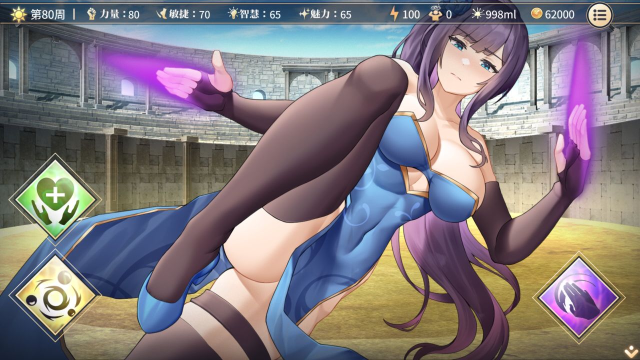 Playmoew 玩喵 - 支持原创的成人游戏平台 性转契约与痴汉少女的截图9