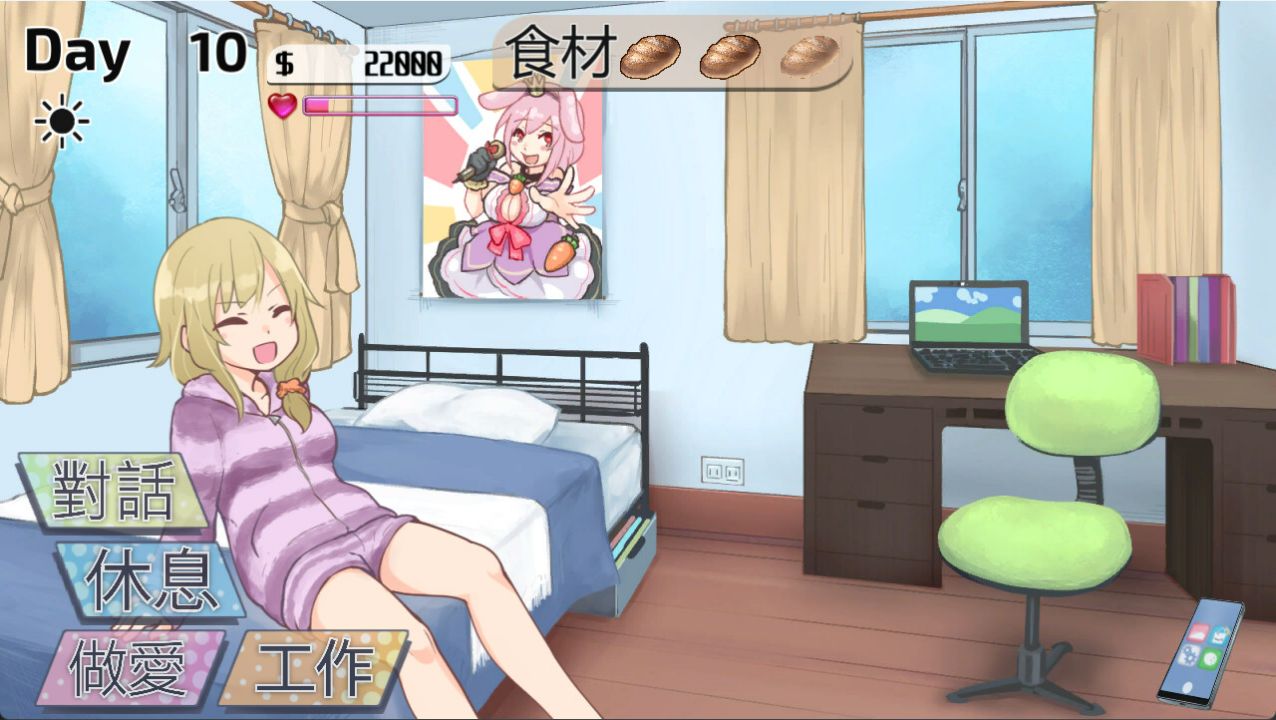 Playmoew 玩喵 - 支持原创的成人游戏平台 与姊姊同住的时光的截图2