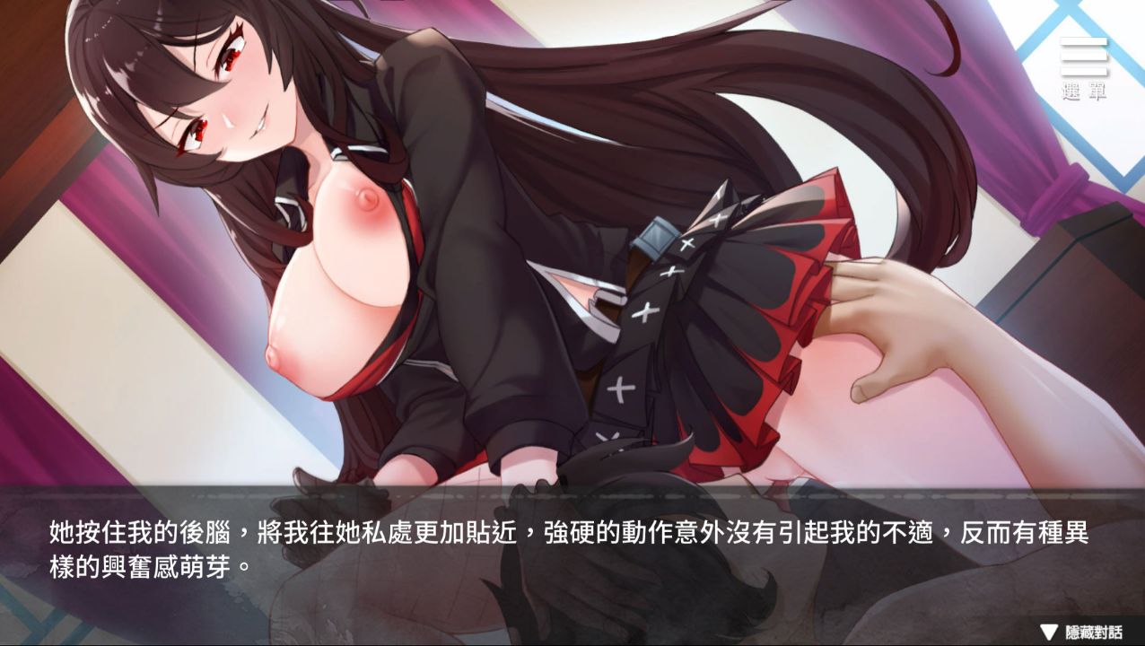 Playmoew 玩喵 - 支持原创的成人游戏平台 罪恶集中营的截图3