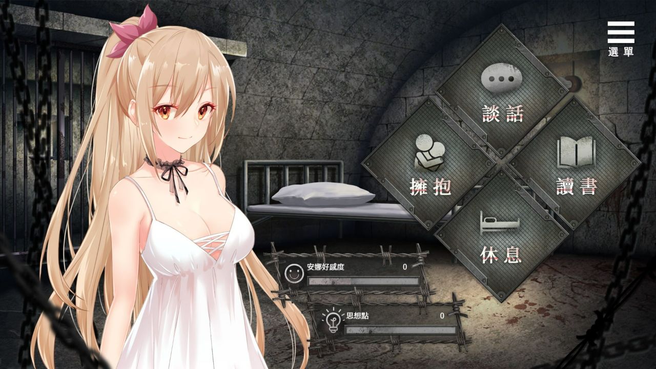Playmoew 玩喵 - 支持原创的成人游戏平台 罪恶集中营的截图2