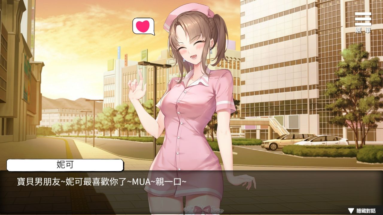 Playmoew 玩喵 - 支持原创的成人游戏平台 医院催眠后宫的截图2