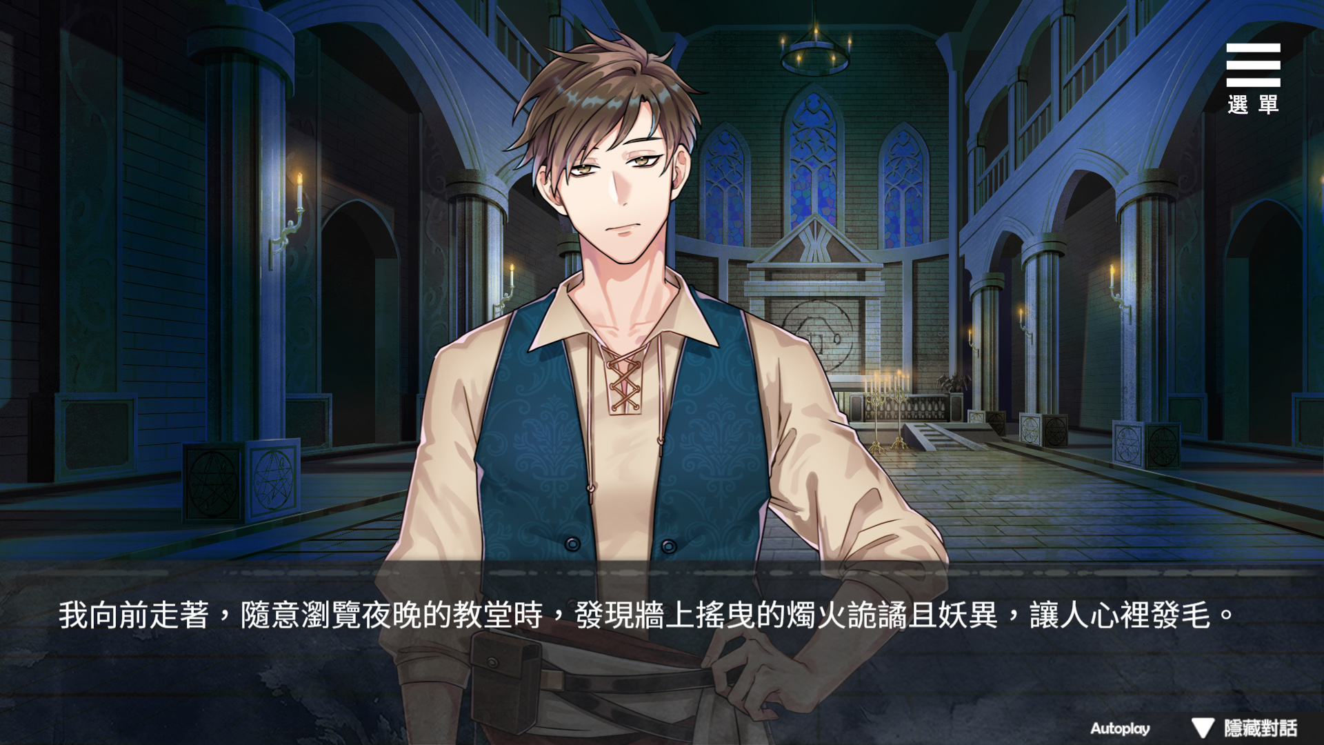 Playmoew 玩喵 - 支持原创的成人游戏平台 邪教 的截图1