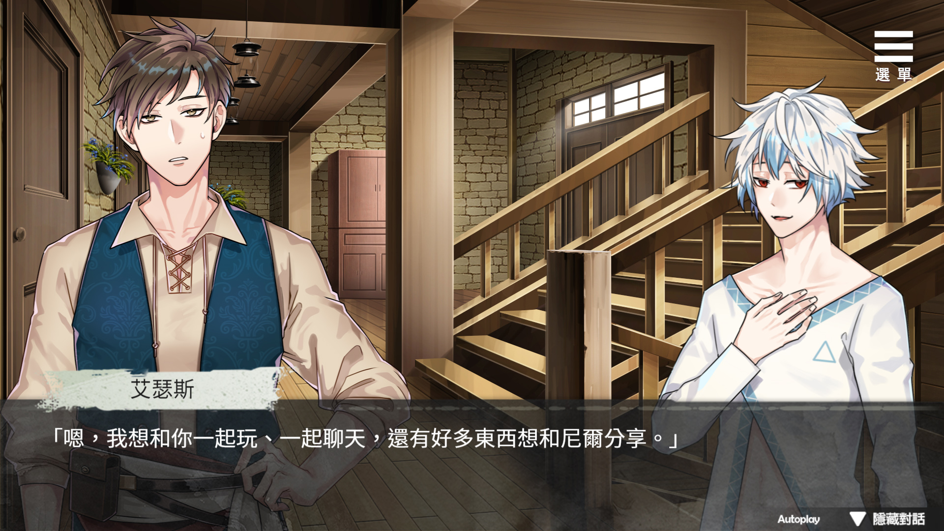 Playmoew 玩喵 - 支持原创的成人游戏平台 邪教 的截图3