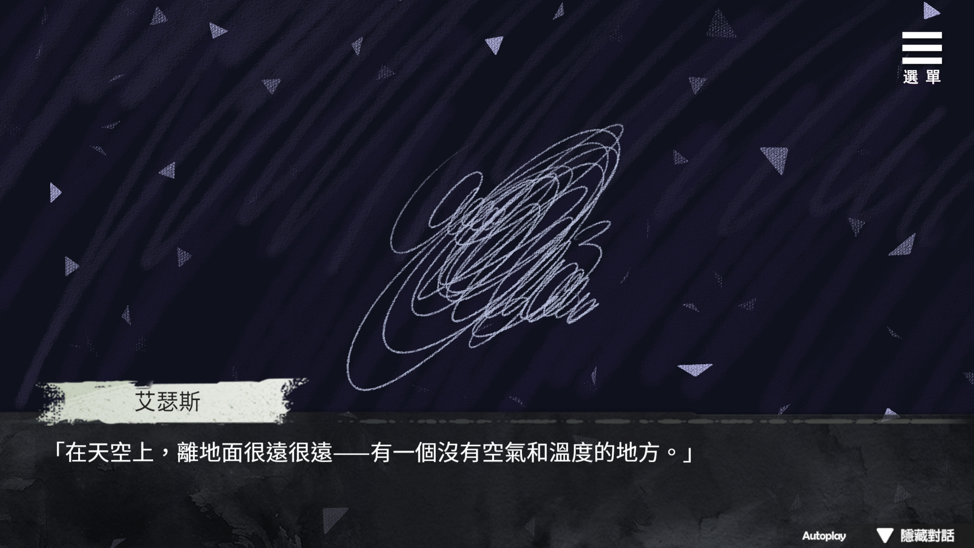 Playmoew 玩喵 - 支持原创的成人游戏平台 邪教 的截图4