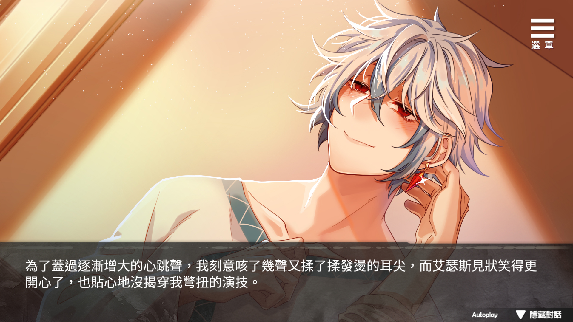 Playmoew 玩喵 - 支持原创的成人游戏平台 邪教 的截图5