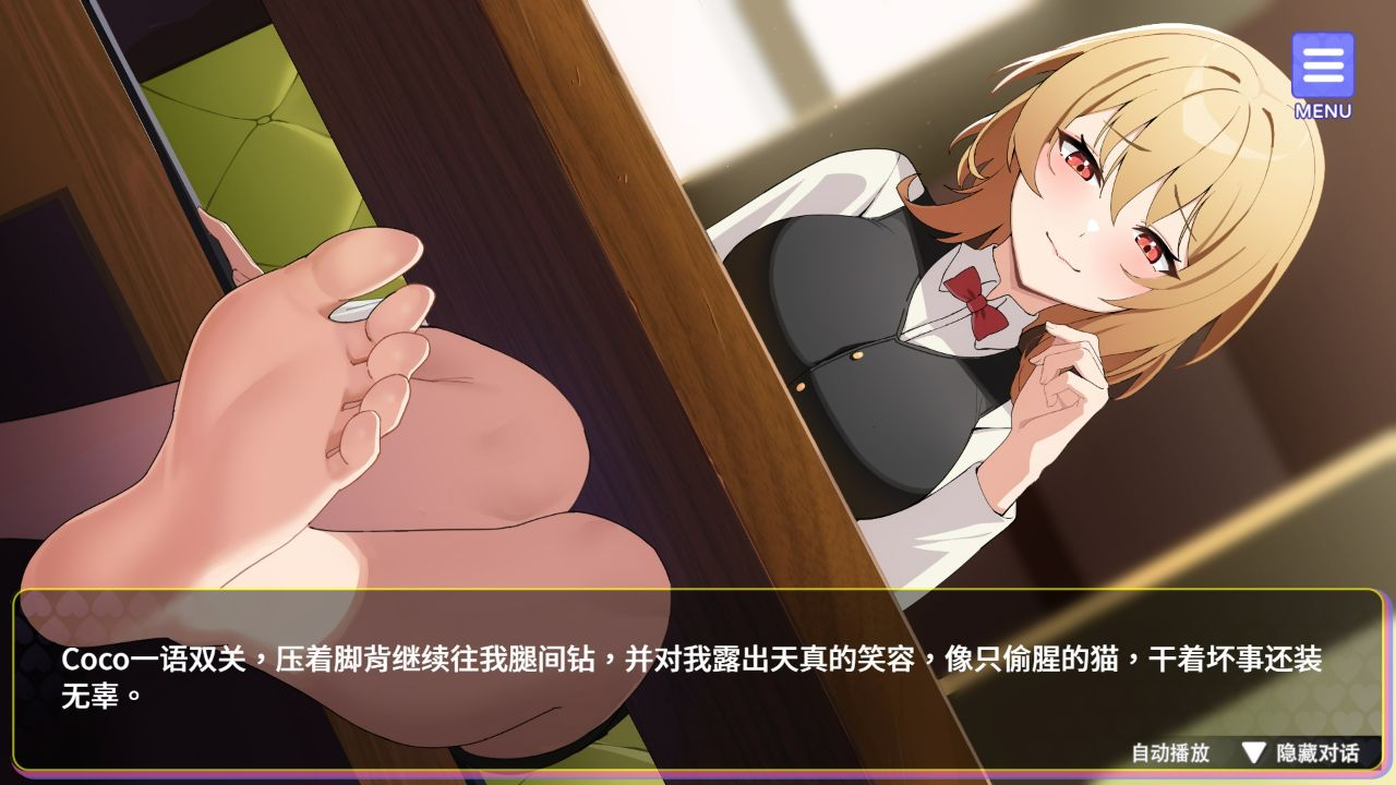 Playmoew 玩喵 - 支持原创的成人游戏平台 穿越黄油开后宫的截图8