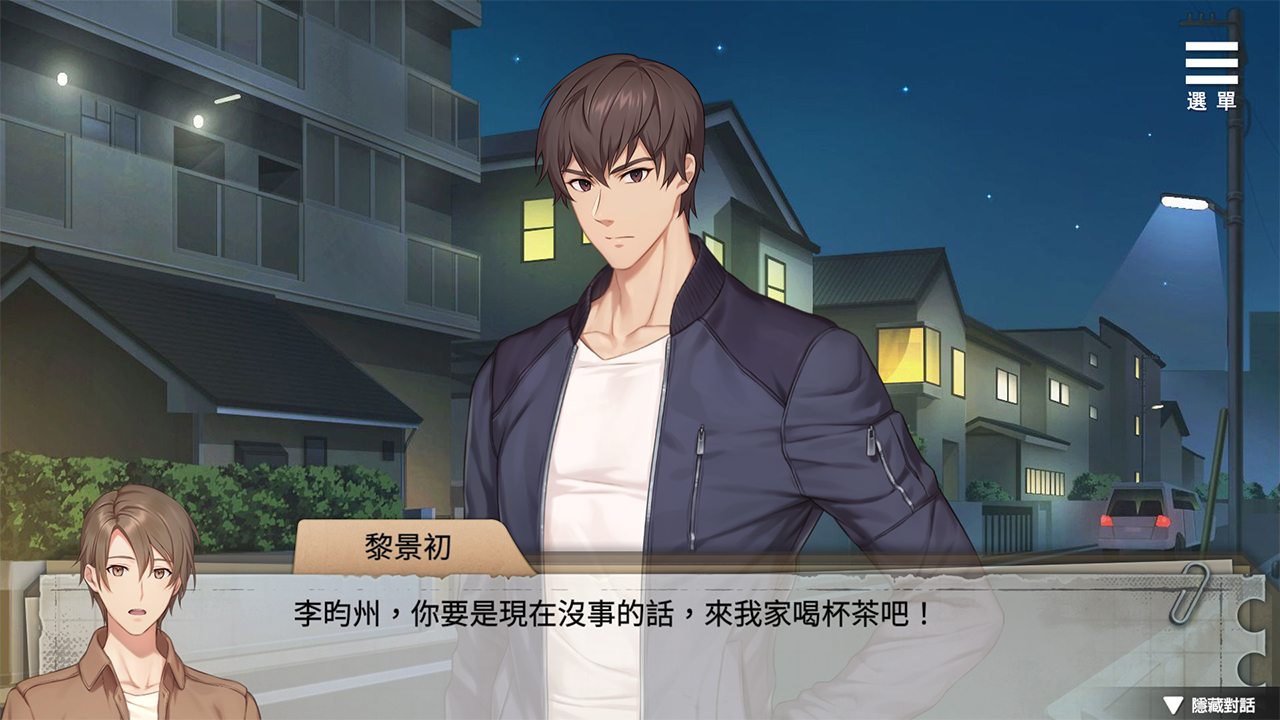 Playmoew 玩喵 - 支持原创的成人游戏平台 薮之渊的截图1