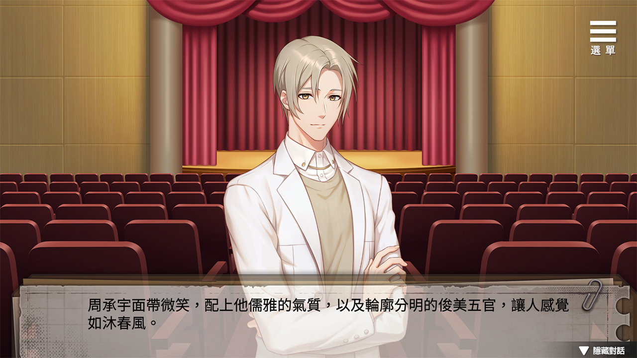 Playmoew 玩喵 - 支持原创的成人游戏平台 薮之渊的截图2