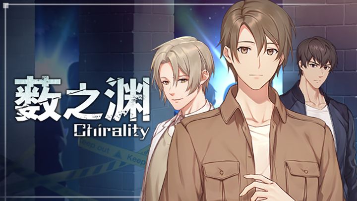 薮之渊的封面图