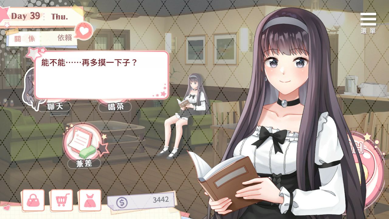 Playmoew 玩喵 - 支持原创的成人游戏平台 与女大生的同居生活的截图4
