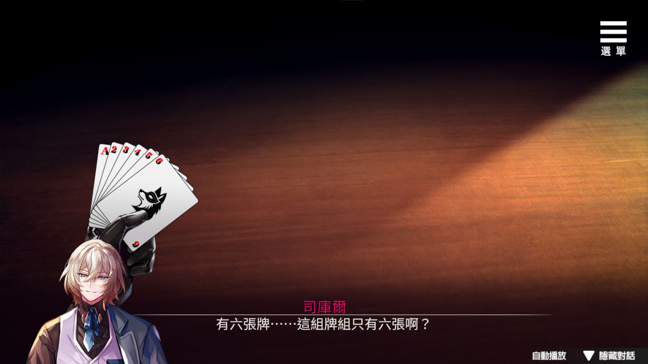 Playmoew 玩喵 - 支持原创的成人游戏平台 The Lair的截图1