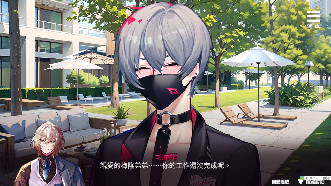 Playmoew 玩喵 - 支持原创的成人游戏平台 The Lair的截图3