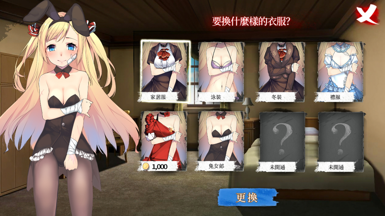 Playmoew 玩喵 - 支持原创的成人游戏平台 奈的调教日记的截图3