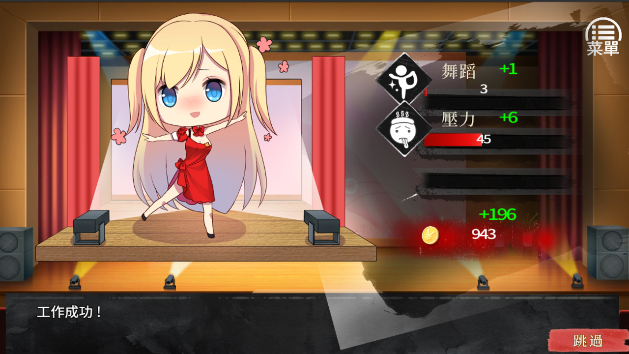 Playmoew 玩喵 - 支持原创的成人游戏平台 奈的调教日记的截图8