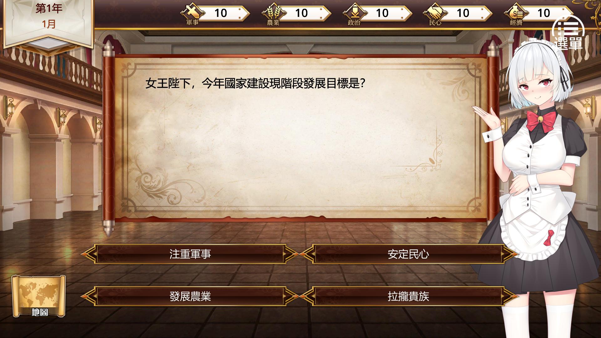 Playmoew 玩喵 - 支持原创的成人游戏平台 女王的荣耀的截图1