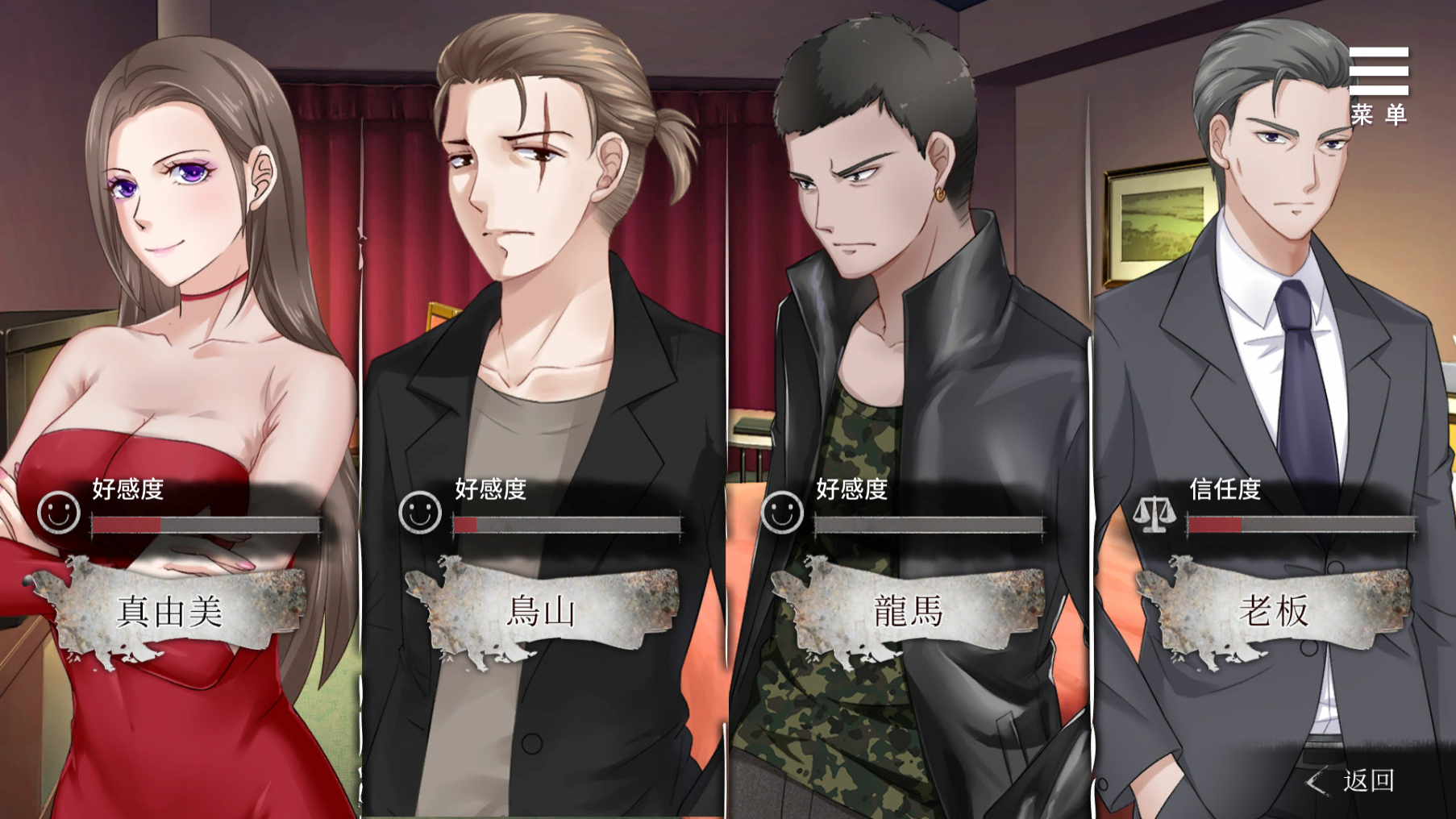 Playmoew 玩喵 - 支持原创的成人游戏平台 夏树的监禁生活的截图7