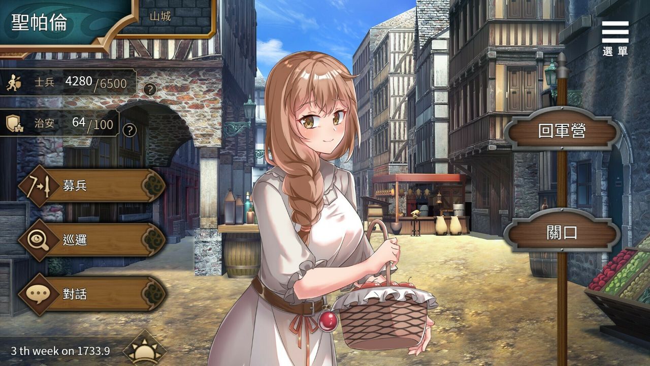 Playmoew 玩喵 - 支持原创的成人游戏平台 边境征服者的截图4