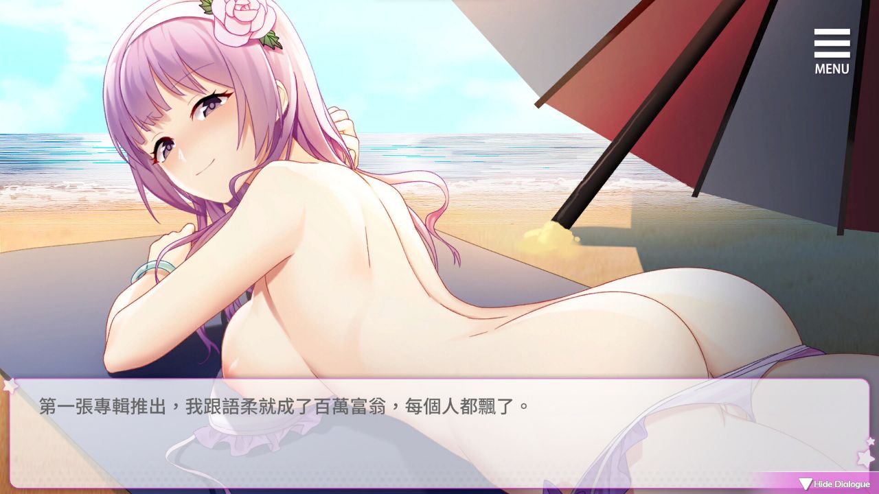 Playmoew 玩喵 - 支持原创的成人游戏平台 超级偶像的截图3