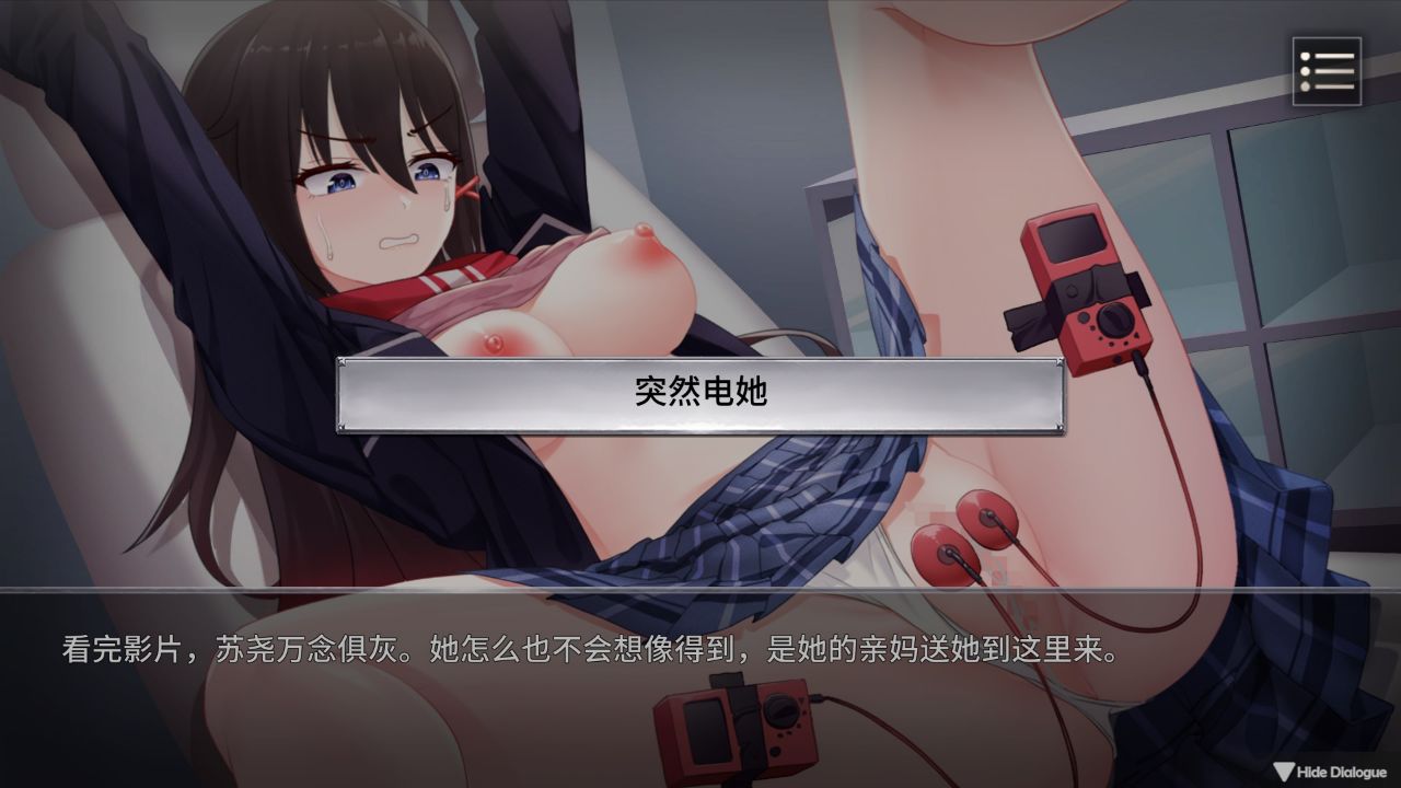 Playmoew 玩喵 - 支持原创的成人游戏平台 电击学院的截图3