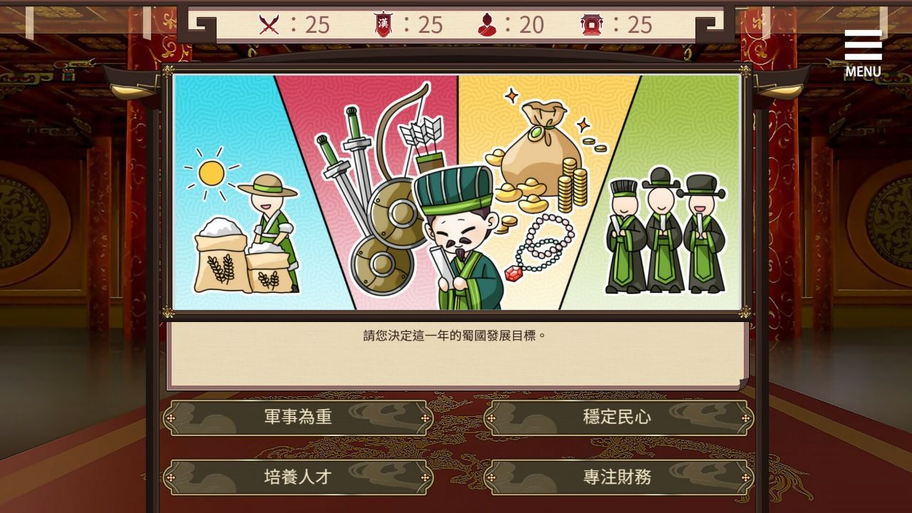 Playmoew 玩喵 - 支持原创的成人游戏平台 刘婵养成计划的截图3