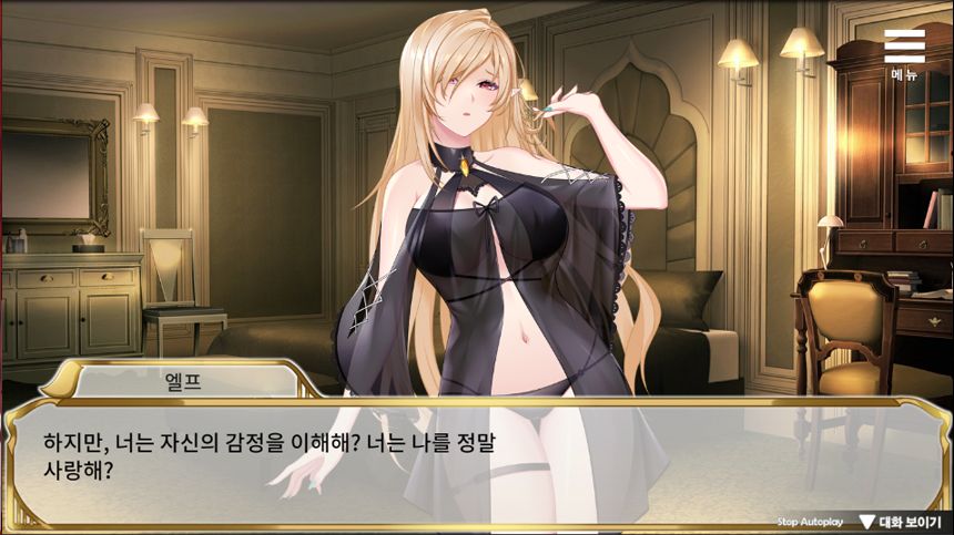Playmoew 玩喵 - 支持原创的成人游戏平台 엘프 여상사의 오리엔테이션的截图2