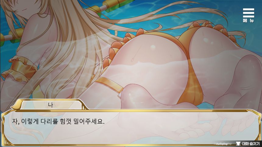 Playmoew 玩喵 - 支持原创的成人游戏平台 엘프 여상사의 오리엔테이션的截图7