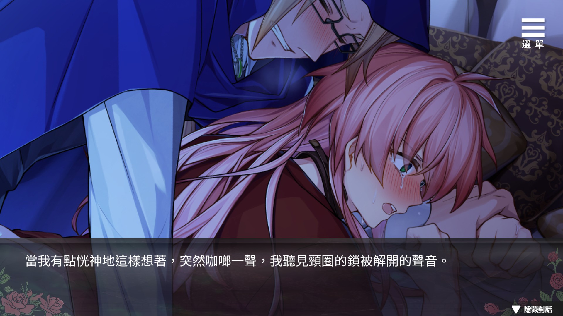 Playmoew 玩喵 - 支持原创的成人游戏平台 香草布蕾与玫瑰怪盗的截图2