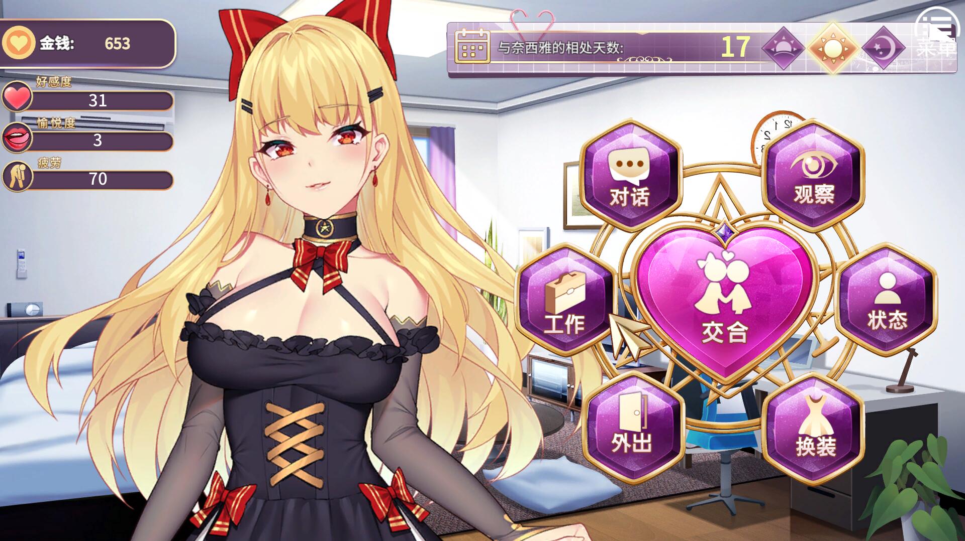 Playmoew 玩喵 - 支持原创的成人游戏平台 恶魔少女的截图2