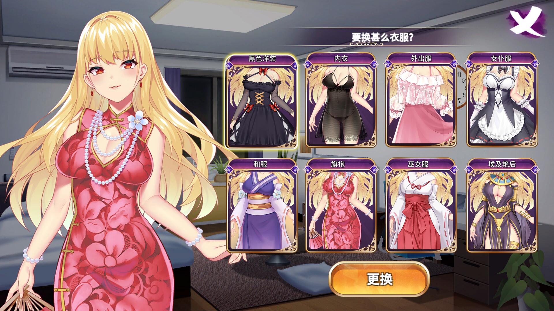 Playmoew 玩喵 - 支持原创的成人游戏平台 恶魔少女的截图4