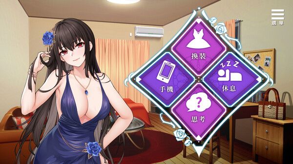 Playmoew 玩喵 - 支持原创的成人游戏平台 绮罗的淫乱人生的截图2