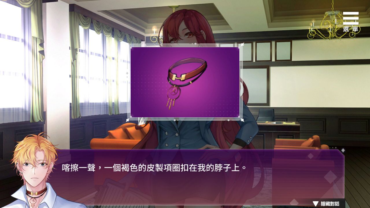 Playmoew 玩喵 - 支持原创的成人游戏平台 SM的诱惑游戏的截图5