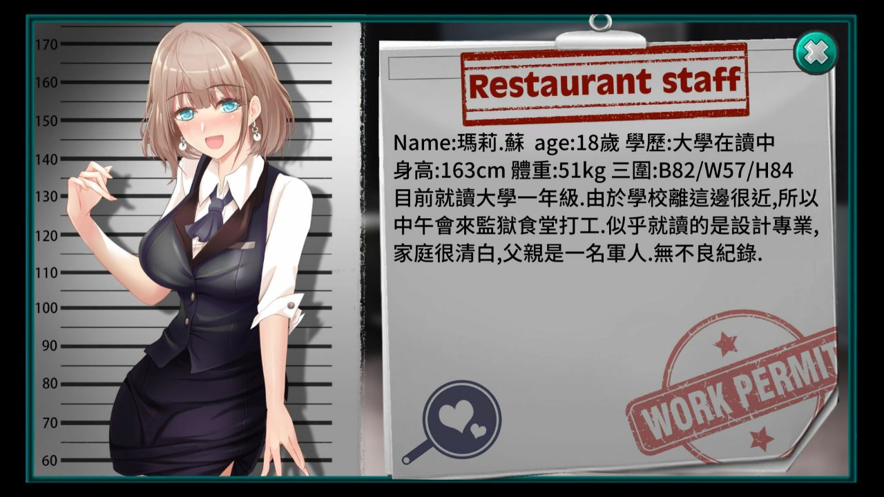 Playmoew 玩喵 - 支持原创的成人游戏平台 我在女子监狱开后宫的截图4