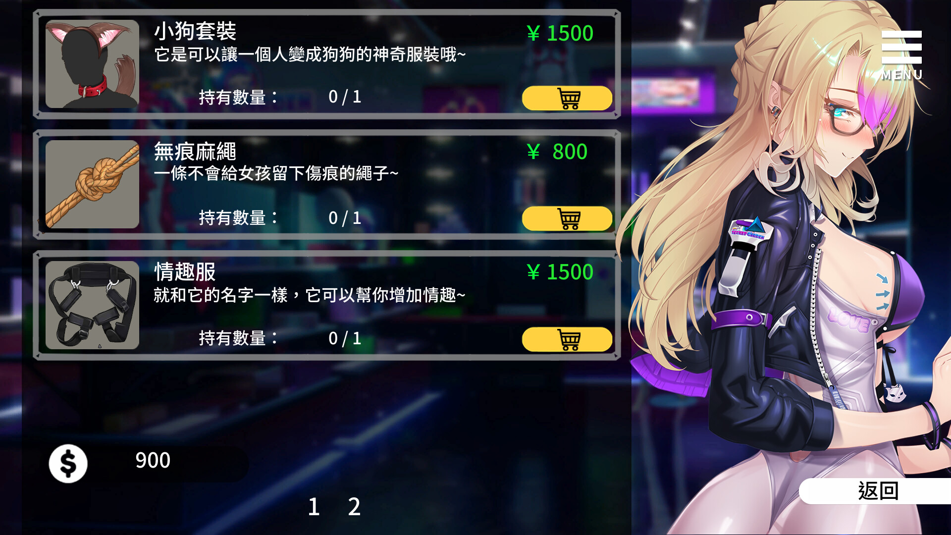 Playmoew 玩喵 - 支持原创的成人游戏平台 母娘调教的截图3