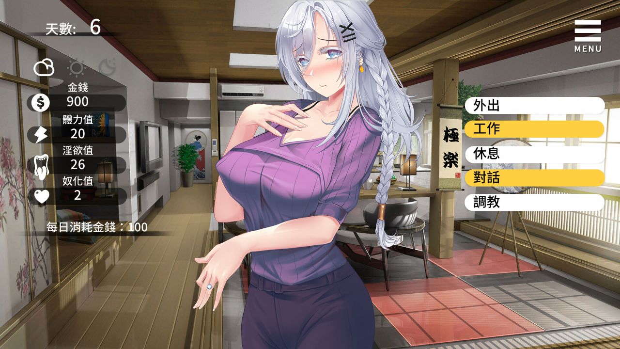 Playmoew 玩喵 - 支持原创的成人游戏平台 母娘调教的截图1