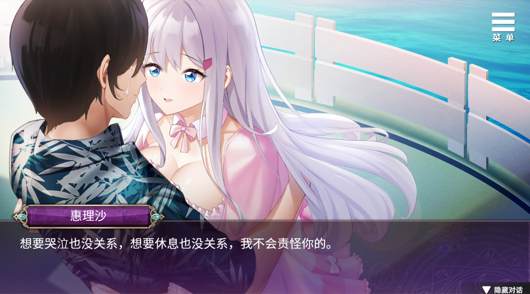 Playmoew 玩喵 - 支持原创的成人游戏平台 无尽恶梦-轮回的炼奸地狱的截图6