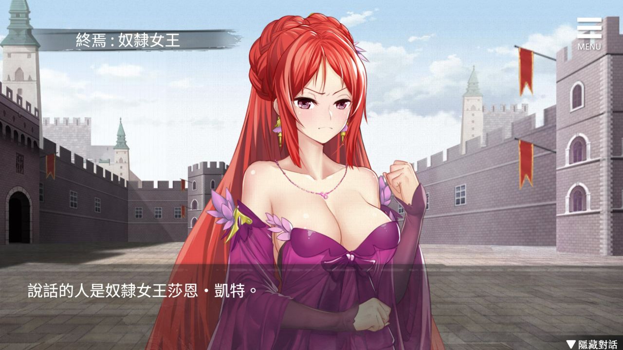 Playmoew 玩喵 - 支持原创的成人游戏平台 监禁女王的截图5