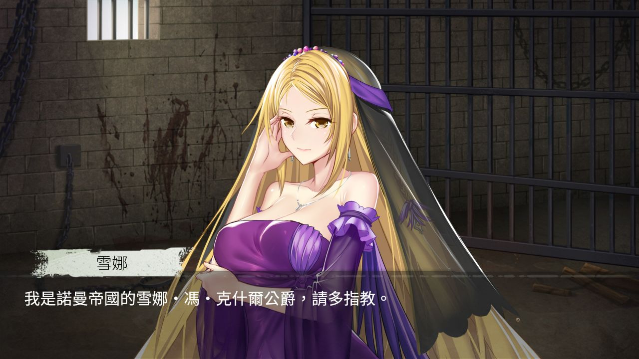 Playmoew 玩喵 - 支持原创的成人游戏平台 监禁女王的截图7
