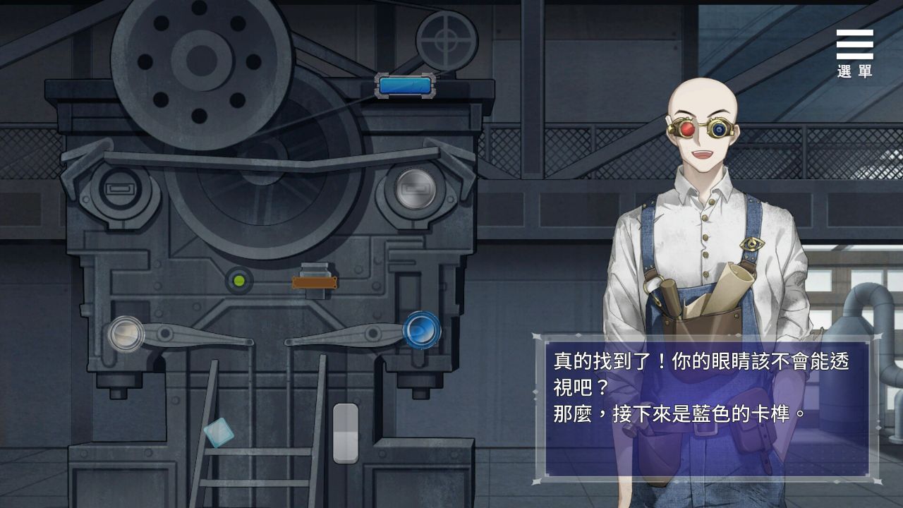 Playmoew 玩喵 - 支持原创的成人游戏平台 眼眸之城与梦境少女的截图7